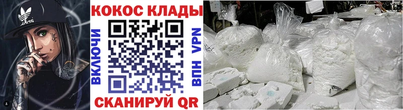 Купить Альфа ПВП  Бошки Шишки  Меф  ГАШИШ  COCAIN  Губкинский