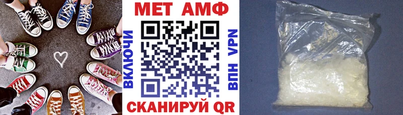 Amphetamine Розовый Купить закладки Губкинский