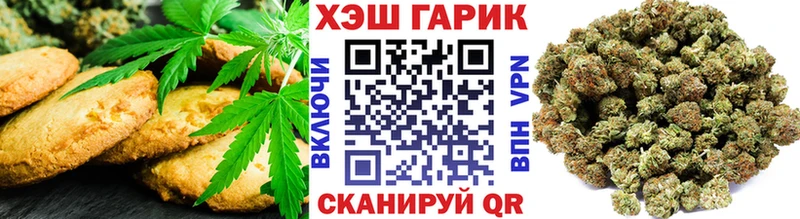 Купить закладки  Губкинский  Cannafood марихуана 