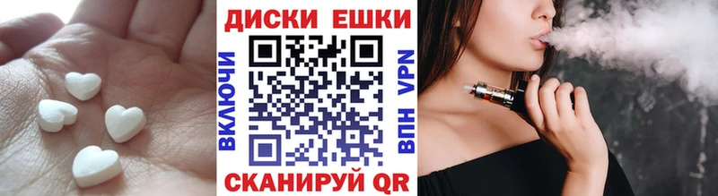 ЭКСТАЗИ MDMA  Купить где  Губкинский 