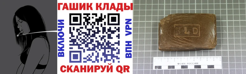Гашиш Cannabis  Купить  Губкинский 