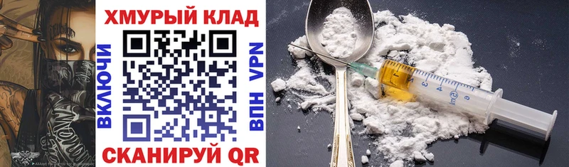 ГЕРОИН герыч  Купить  Губкинский 