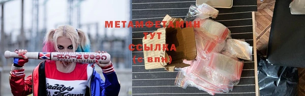 MDMA Зеленокумск