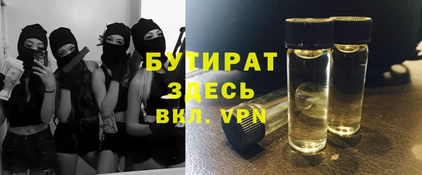 MDMA Зеленокумск
