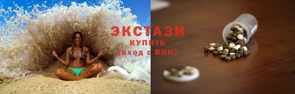 прущие грибы Зерноград