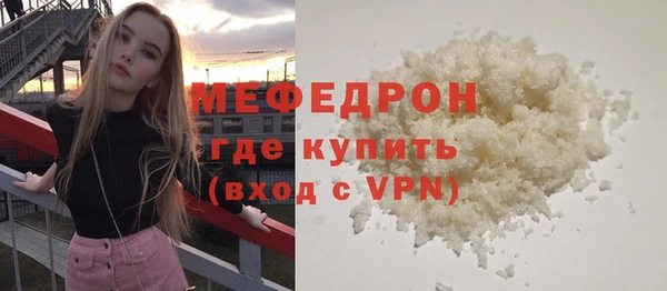 прущие грибы Зерноград