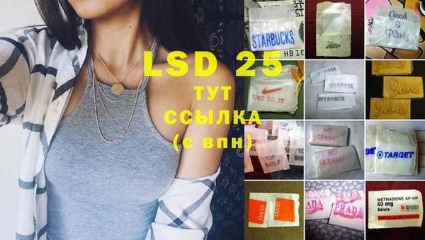 MDMA Зеленокумск