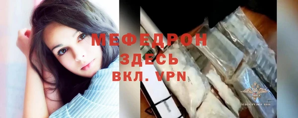 прущие грибы Зерноград