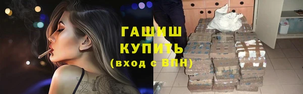 MDMA Зеленокумск