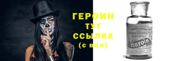 прущие грибы Зерноград