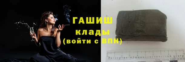 MDMA Зеленокумск