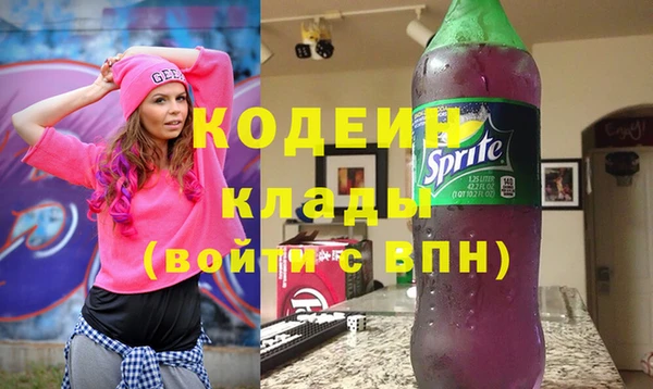 MDMA Зеленокумск