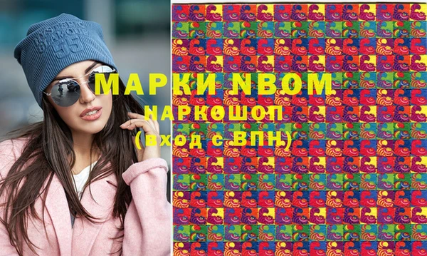 MDMA Зеленокумск