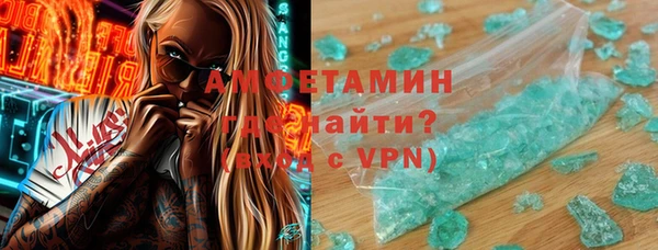 MDMA Зеленокумск
