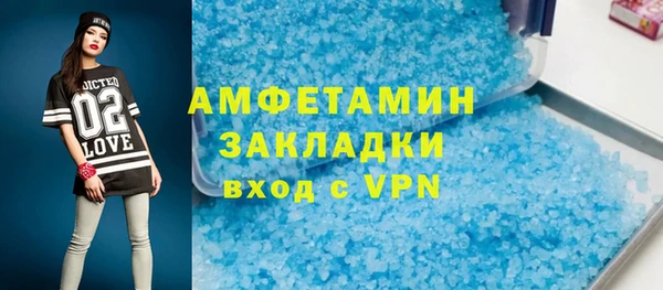 MDMA Зеленокумск