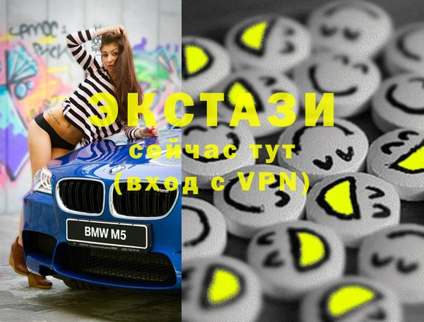 прущие грибы Зерноград