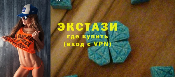 MDMA Зеленокумск