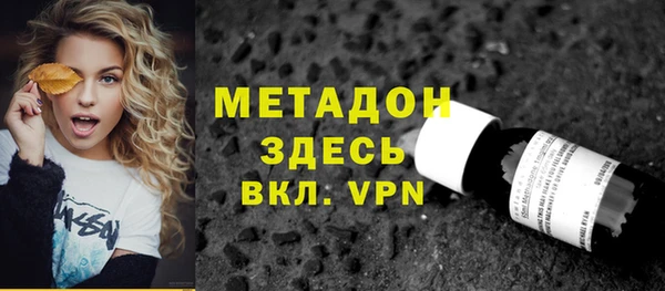 MDMA Зеленокумск