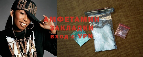 MDMA Зеленокумск