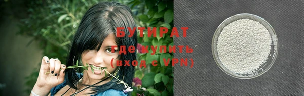MDMA Зеленокумск