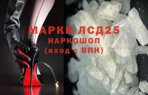 MDMA Зеленокумск