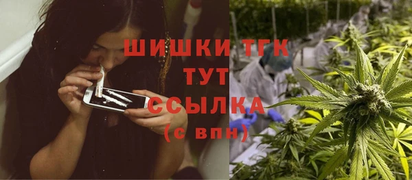 MDMA Зеленокумск