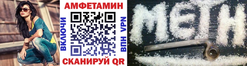 Метамфетамин витя  Купить закладки  Губкинский 