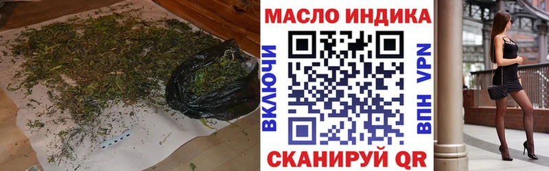 Купить  Губкинский  ТГК THC oil 